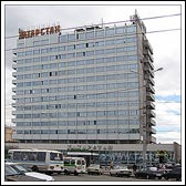 Tatarstan Hotel