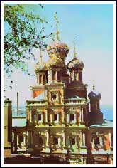 The Stroganov Church